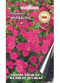 Мирабилис Розовый 0.3 г