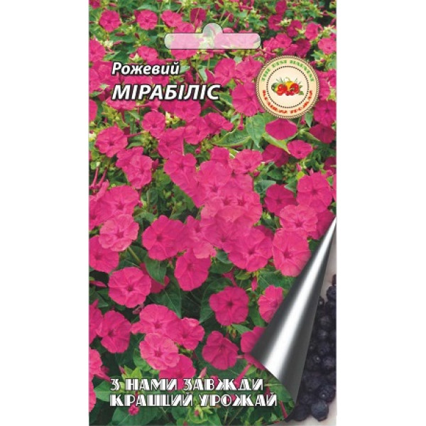 Мирабилис Розовый 0.3 г 28843 фото 1