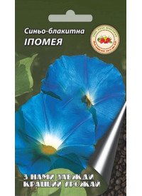 Ипомея Сине-голубая 0.5 г 28845 фото