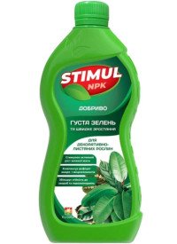 Добриво мінеральне STIMUL NPK для декоративно-листяних рослин 310 мл (9шт/уп) 74075 фото