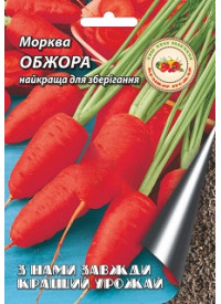 Морковь Обжора 20 г
