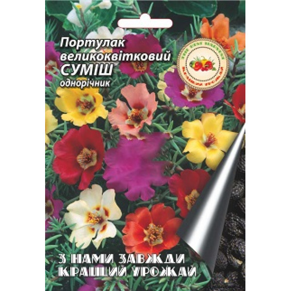 Портулак великоквітковий 1 г 18463 фото 1