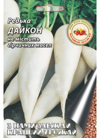 Редька Дайкон м 2г (Кращий урожай) (20шт/уп) (1000шт/ящ) 18468 фото