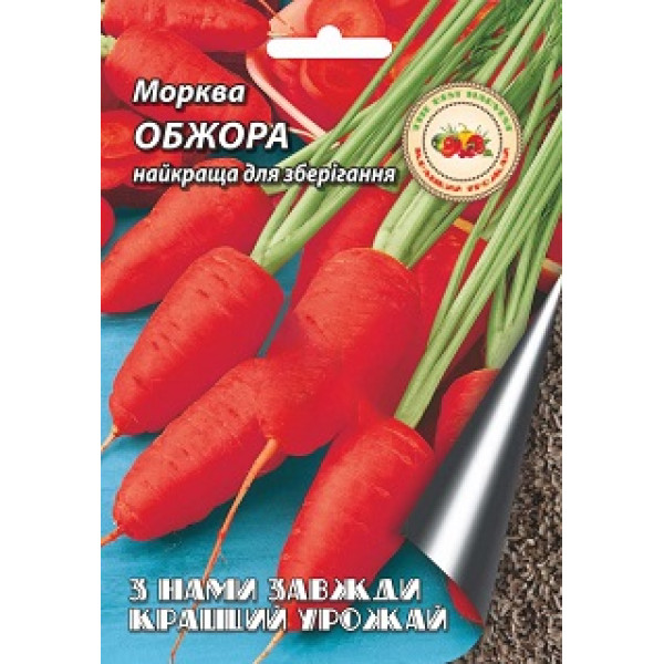 Морковь Обжора 20 г 18457 фото 1