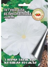 Петуния белая 1 г 18462 фото