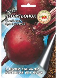 Свекла Негритенок 3 г