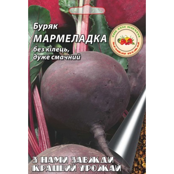 Буряк Мармеладка 3 г 18350 фото 1