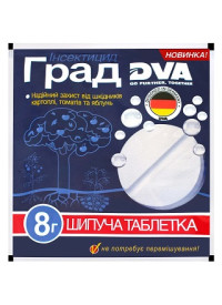 Інсектицид Град шипуча таблетка 8 г