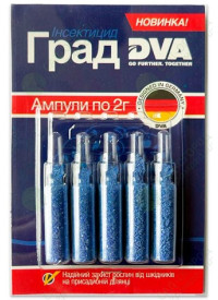 Инсектицид Град ампула 2 г 5 шт.