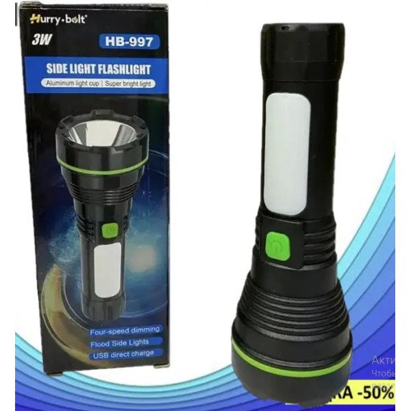 Фонарик ручной с аккумулятором 1LED-3W 54553 фото 1
