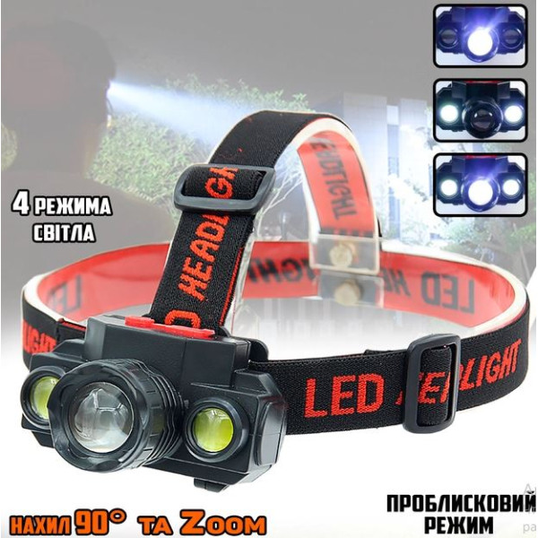 Ліхтарик на лоб 9LED акумуляторний 54558 фото 1