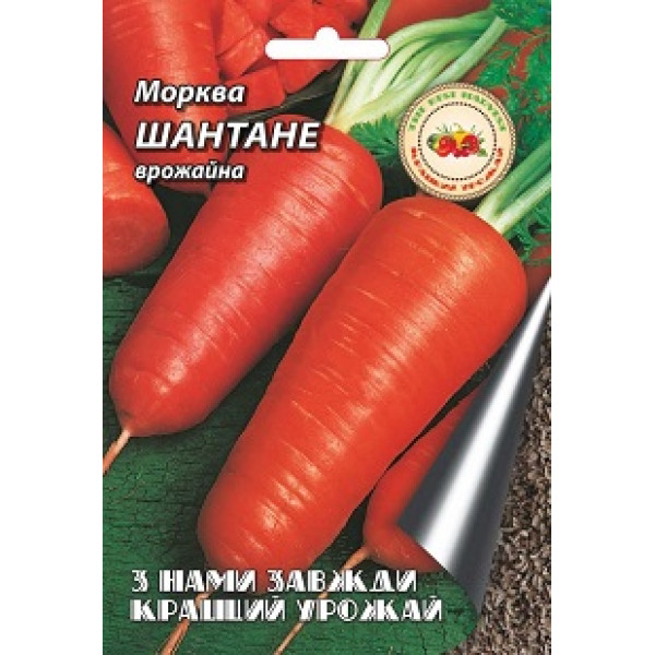 Морковь Шантане 2 г 7823 фото 1