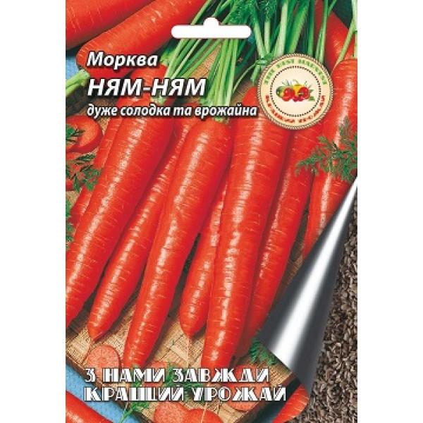 Морква Ням-ням 2 г 7822 фото 1