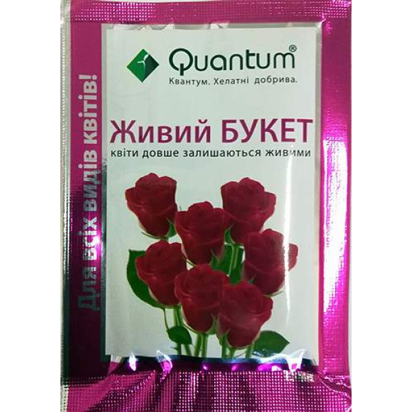 Хелатне добриво Квантум Живий букет 15 мл 9703 фото 1