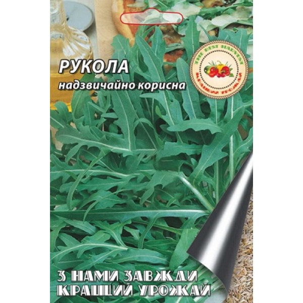 Руккола 1 г 8005 фото 1