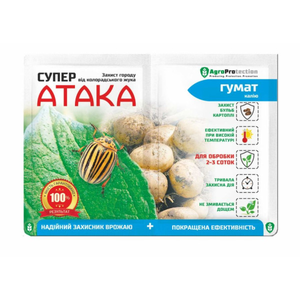 Комплекс Супер АТАКА 4 мл + Гумат 10 мл 68585 фото 1