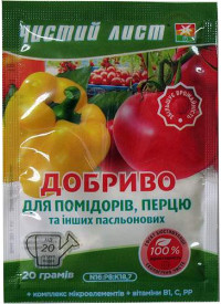Добриво Чистий лист 20 г (для помідорів / перцю / пасльонових)
