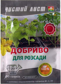 Удобрение для рассады Чистый лист 20 г