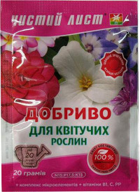 Удобрение для цветущих растений Чистый лист 20 г