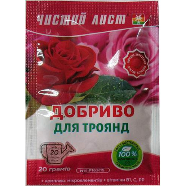 Удобрение для роз Чистый лист 20 г 9331 фото 1