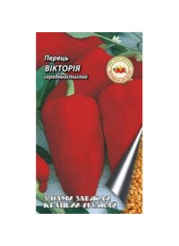 Перець Вікторія Б 1г (Кращий урожай) (10шт / уп) (300шт/ящ) 72987 фото
