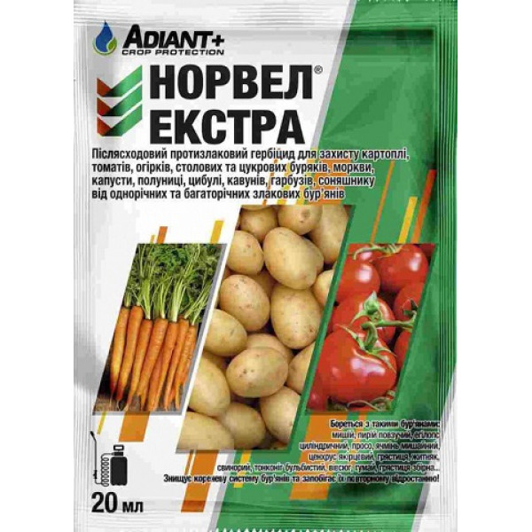Вибірковий гербіцид Норвел Екстра 20 мл 42400 фото 1