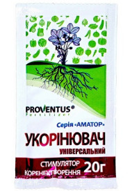 Укорінювач 20 г