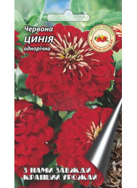 Цинія червона 0.5 г 28248 фото
