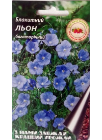 Лён Голубой 0.3 г