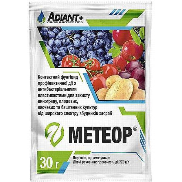 Фунгіцид Метеор 30 г 23806 фото 1