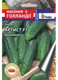 Семена огурца Артист F1 10 шт.