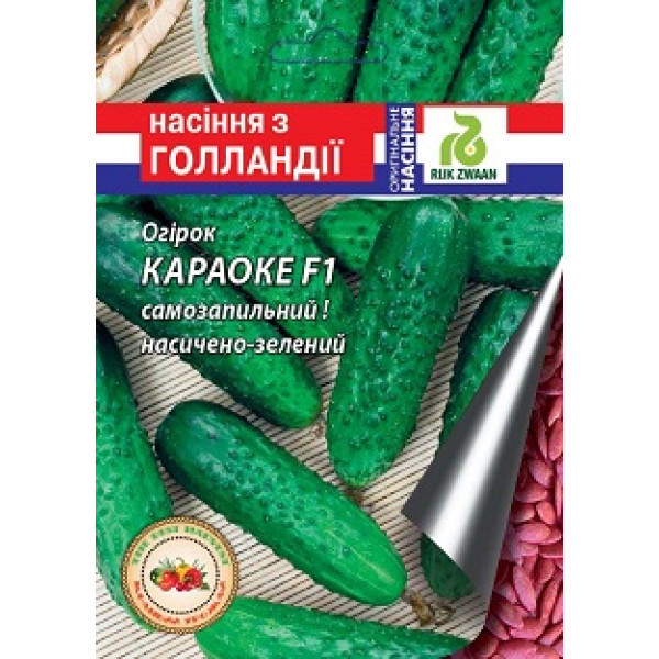 Насіння огірка Караоке F1 10 шт. 29968 фото 1