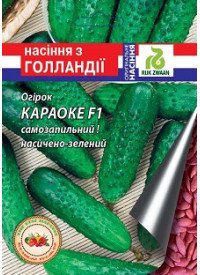 Семена огурца Караоке F1 10 шт. Семена огурца Караоке F1 10 шт.