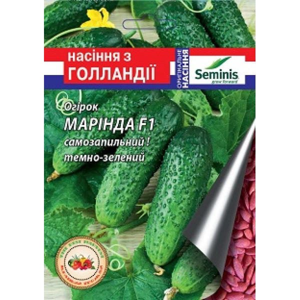 Семена огурца Маринда F1 10 шт. 29971 фото 1