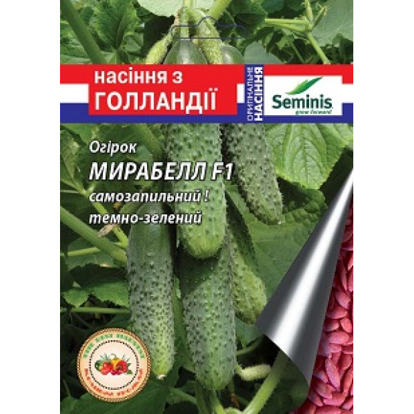 Семена огурца Мирабелл F1 10 шт. 29973 фото 1