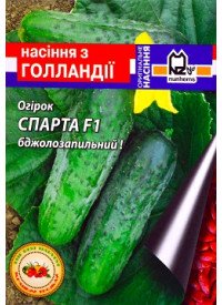 Семена огурца Спарта F1 15 шт. 29978 фото