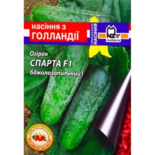 Семена огурца Спарта F1 15 шт. 29978 фото 1