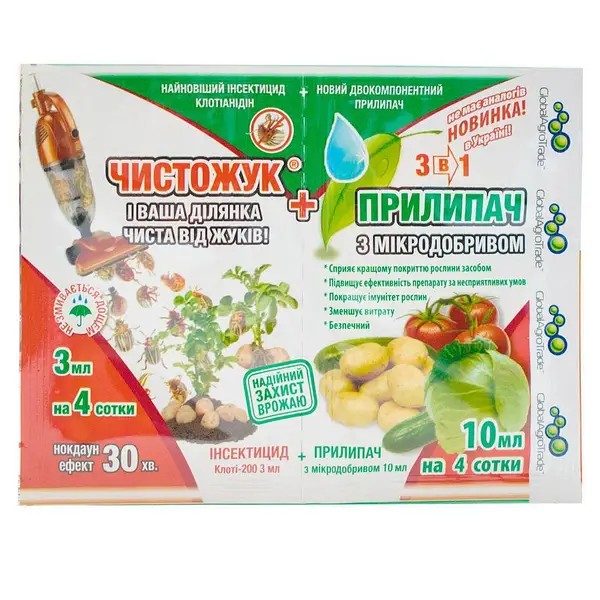ЧистоЖук + прилипач 3 мл Україна (500шт/ящ)  Інсектицид 9322 фото 1