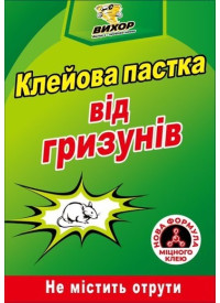Клеевая ловушка книжка Вихор от грызунов 21x31 см