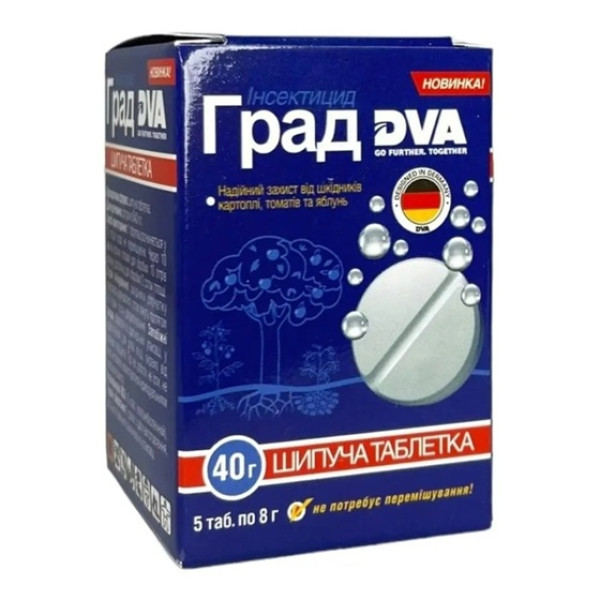 Інсектицид "Град" шипуча таблетка, 40 г (5 таб. по 8 г) 69045 фото 1