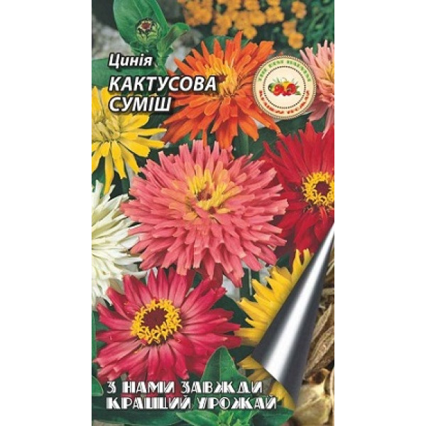 Цинія кактусна суміш 0,5г м (Кращий урожай) (20шт/уп) 30164 фото 1