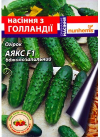 Семена огурца Аякс F1 10 шт.