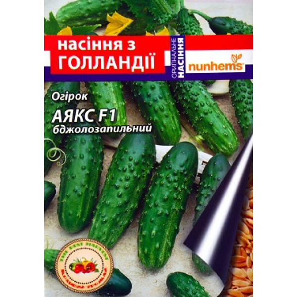 Семена огурца Аякс F1 10 шт. 35561 фото 1