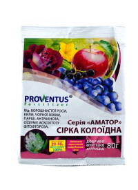 Фунгіцид Сірка колоїдна, 80 г