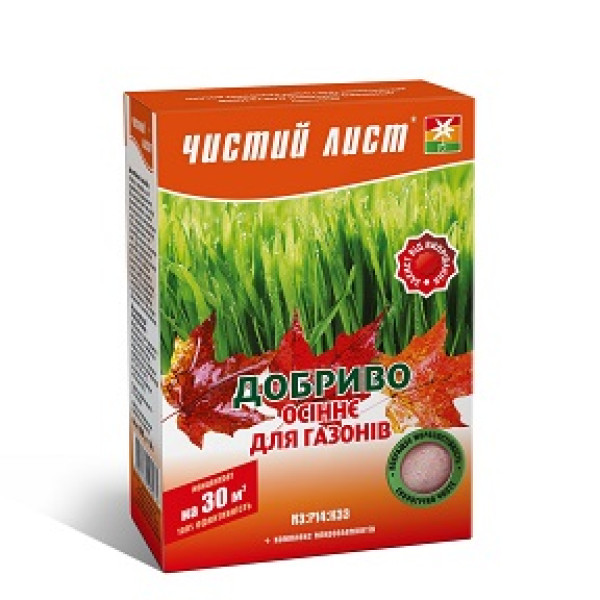 Добриво осіннє для газонів Чистий лист 300 г 7351 фото 1