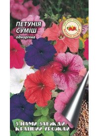 Петуния Смесь 1 г 8000 фото
