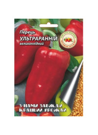 Перець Ультраранній Б 1г (Кращий урожай) (10шт / уп) (300шт/ящ)