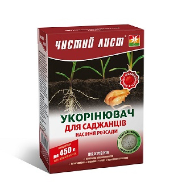 Укорінювач Чистий лист 300 г (для саджанців / насіння / розсади) 1570 фото 1
