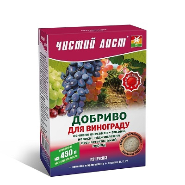 Добриво для винограду Чистий лист 300 г 1571 фото 1